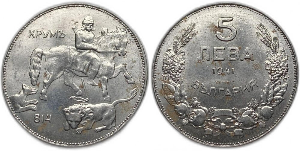 Bulgaria